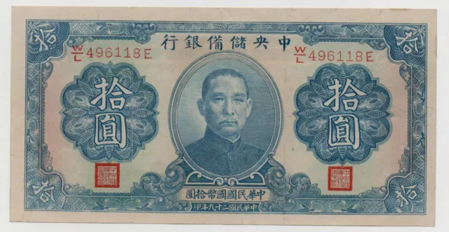 China 10 Yuan 1940 Pick J12H Look Scans