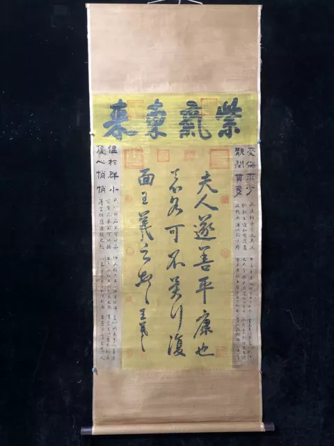 Old Chinese Hand Writing Painting Scroll Calligraphy Signed Wang Xizhi王羲之 书法