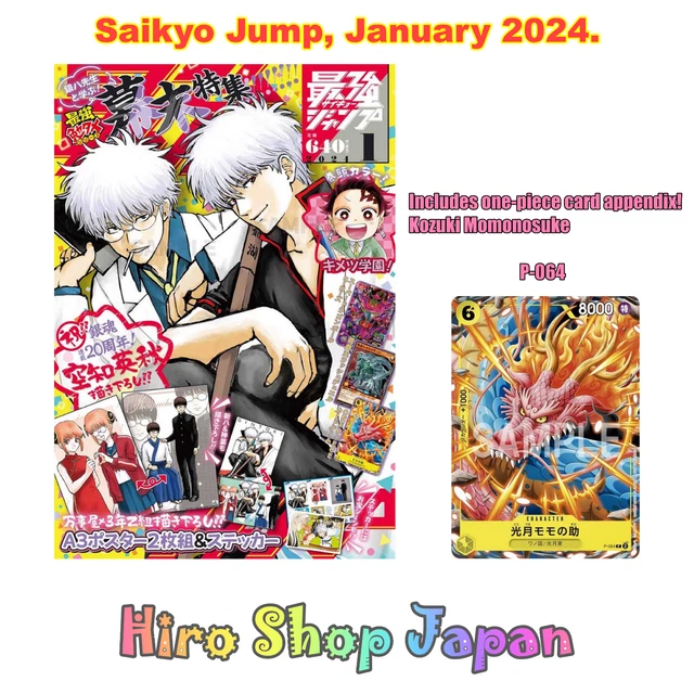 SAIKYO JUMP JAN. 2024 With ONE PIECE CARD GAME Appendix Momonosuke
