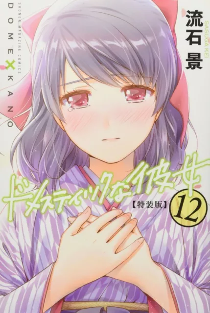 Domestic Girlfriend DOMEKANO Vol.22 Limited Edition Manga + TV anime video  Japan