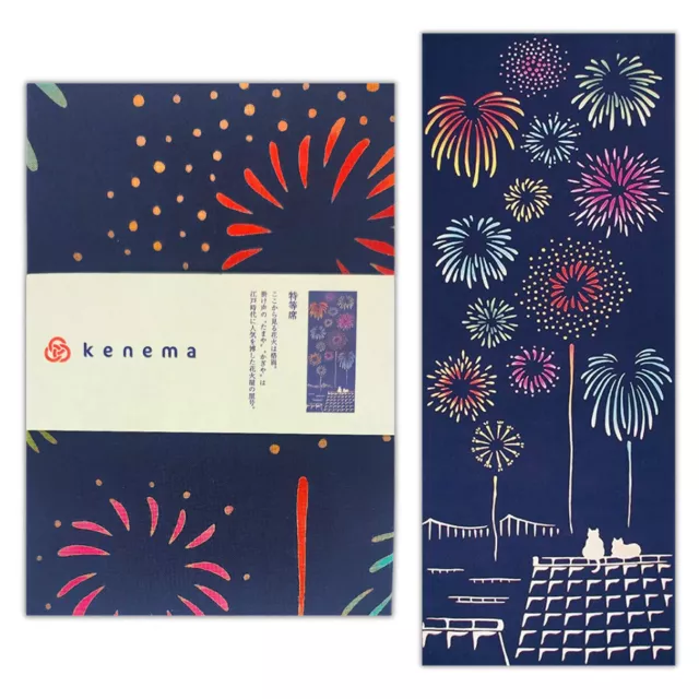 Japanese Cotton Tenugui Tapestry Hand Towel Bento Cloth Fireworks 35" x 13.5"