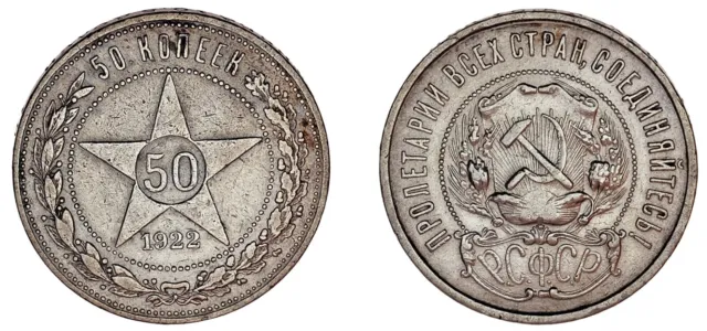 50 Silver/Copechi Russia (USSR) / 50 Kopeks Argento Rusia (Urss ) . 1922. XF SPL