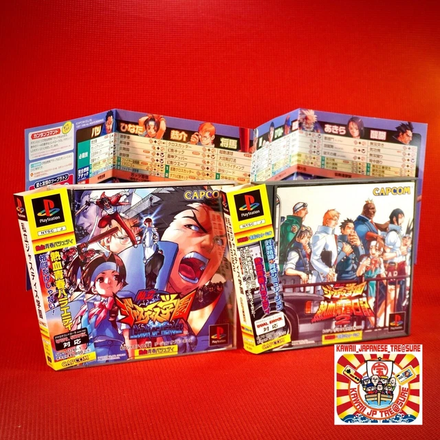 Rival schools clearance 2 ps1