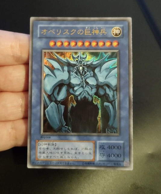 YU-GI-OH! OCG - Obelisk the Tormentor - 15AY-JPB00 - Ultra Rare ...