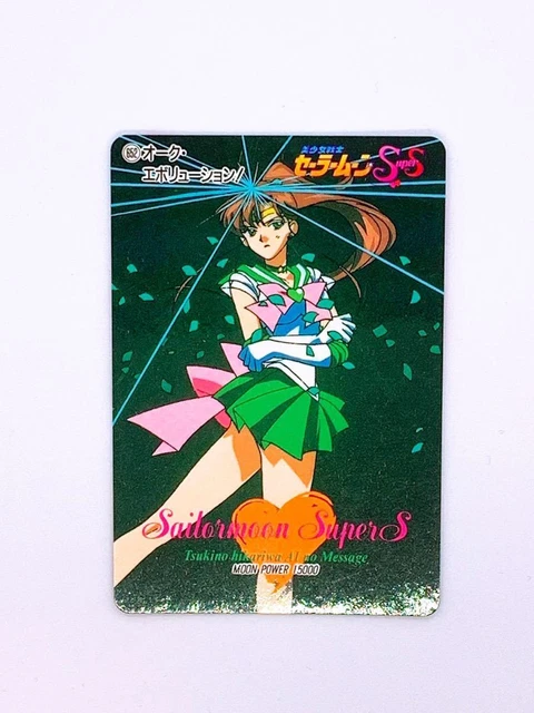 Rarity Period Thing Sailor Moon Supers Amada Normal Card Part14 652 Oak Evolutio