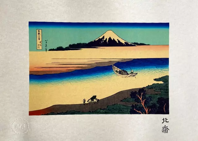 Katsushika Hokusai Litografia Editori Francesi Riuniti 1986, 175 Ex. 2