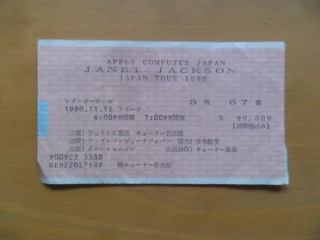 Janet Jackson Japan Concert Ticket 1990