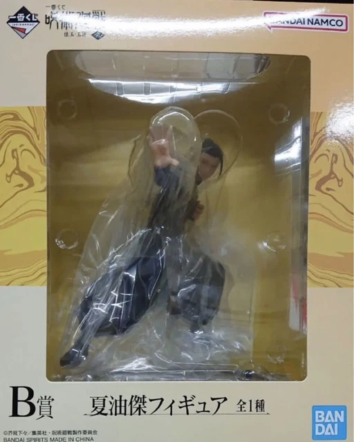Ichiban Kuji Jujutsu Kaisen Kaigyoku/Gyokusetsu ~2~ B Prize Suguru Getou New