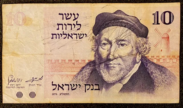 ISRAEL 10 Lirot, 1973, P-39, World Currency