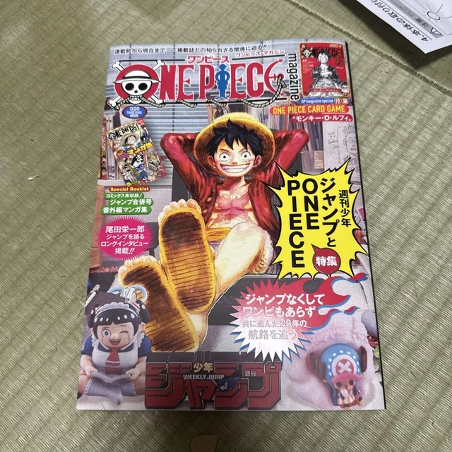 ONE PIECE magazine 20 カードのみ10個も可 ONE PIECE magazine Vol.20 Japanese original version | eBay