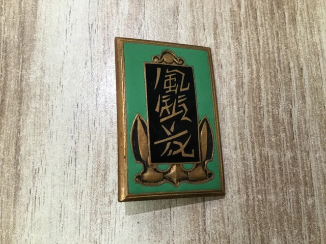 Insigne Marine Française – Dragueur Paquerette, Drago Paris