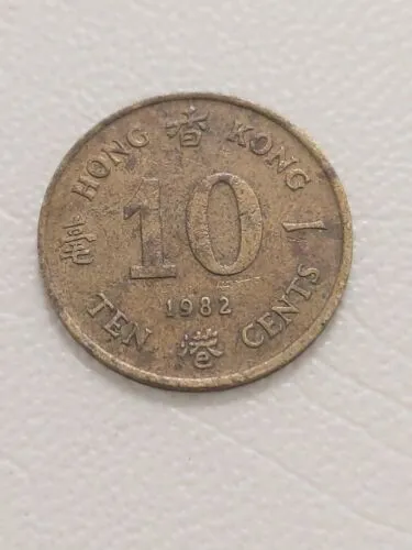 Hong Kong 10 Cents 1982 Elizabeth II Coin Kayihan coins T100