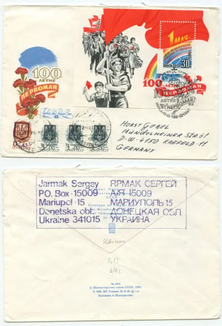 12818 - Soviet Union - FDC - Moscow 25.3.1989 - ran Mariupol to Krefeld