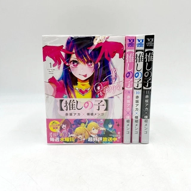 OSHI NO KO Vol. 1-12 Set Latest volume Comic Book Manga Japanese ...