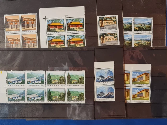 Volksrepublik China xx - MiNr 1083/93 Viererblock