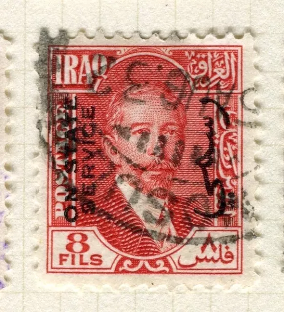 IRAQ; 1932 early Faisal STATE SERVICE issue used Shade of 8f. value