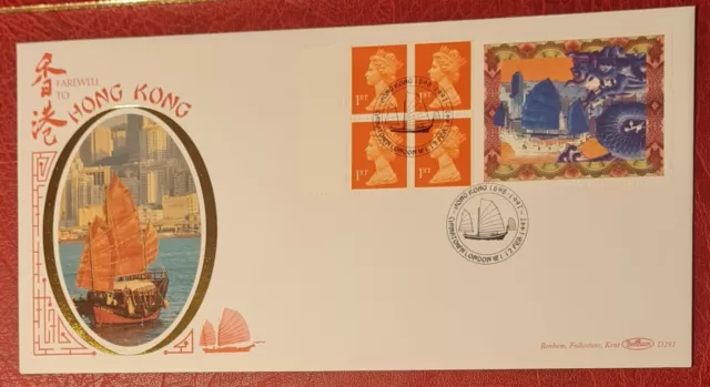 Gb - 1997 - "Farewell To Hong Kong"  Benham D 291 - Ltd Ed Fdc - Chinatown Pmk