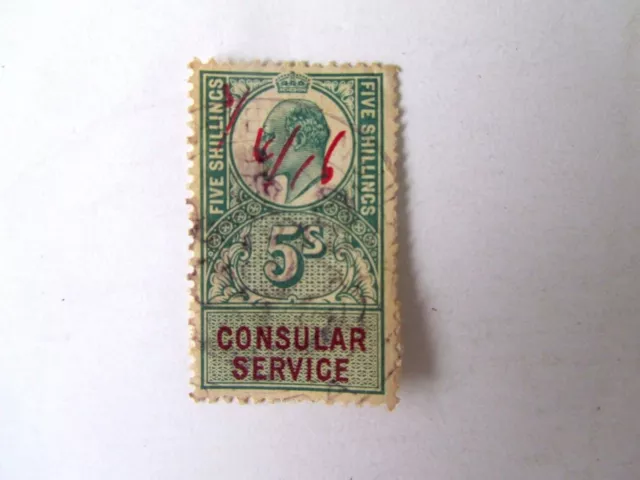 Great Britain Consular Service Stamp, 5 shilling, Pen/ Machine Cancel, back toni