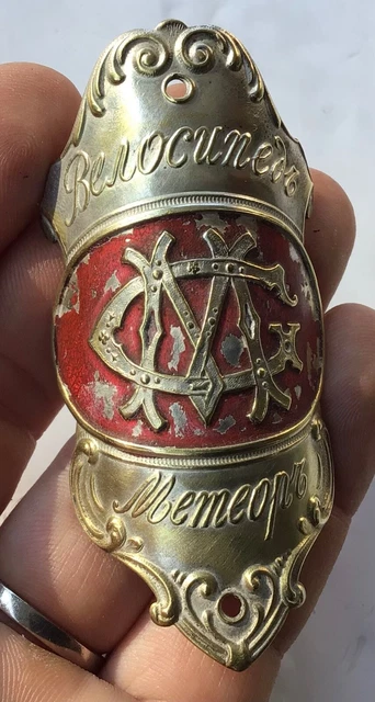 Plaque De Vélo Ancienne Dacheville Bruay Pas-de-Calais - Pièce Vintage Française En Très Bon état