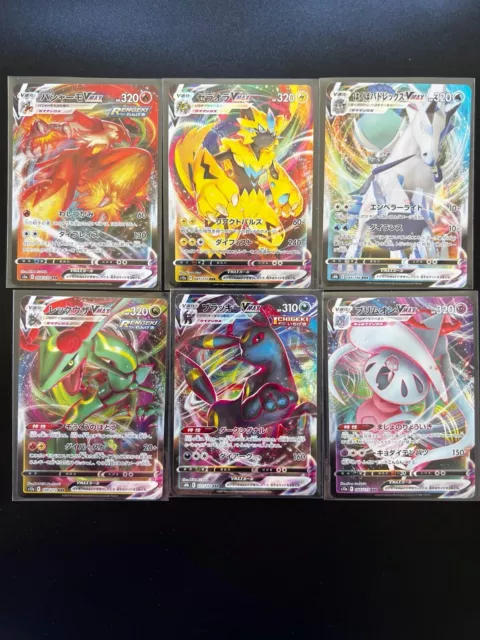 VMAX Lot Bundle Bulk Set 6x Ultra Rare SWSH Holo Japanese Pokemon Cards TCG L3