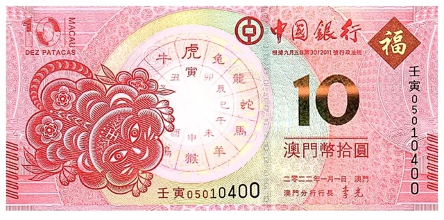 10 Patacas Année du Tigre - Banco da China - 2022 - Neuf