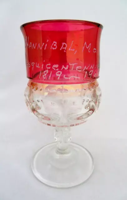 Ruby Red Flash Glass Goblet HANNIBAL, MO. SESQUICENTENNIAL 1819-1969 Souvenir #1