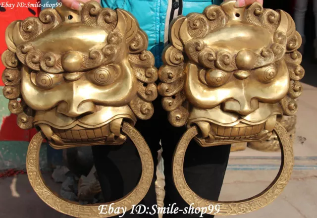 16" China Bronze Fengshui Lion Leo Fu Foo Beast Head knockers Door Knocker Pair