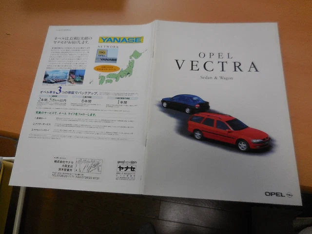 OPEL VECTRA Japanese Brochure 1997/12 E-XH180 XH200 XH250 X18 X20 X25