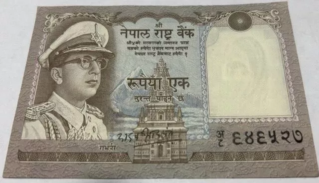 Nepal 1-Rupee Banknote 1971, King Mahendra