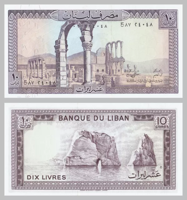 Lebanon/Lebanon 10 Livres 1986 p63f uncirculated