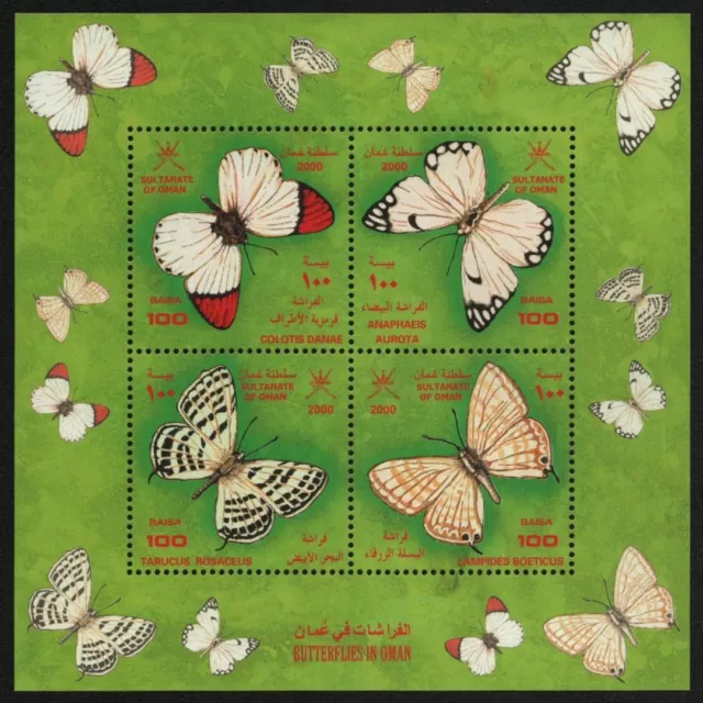 Oman 2000 - Mi-Nr. Block 18 ** - MNH - Schmetterlinge / Butterflies