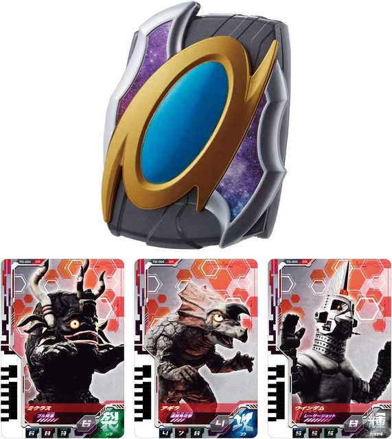 [Bandai] Ultraman Decker Ultra Dimension Card Holder