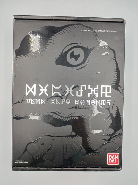 digital monster card game digimon 15th anniversary box Digital Monster COLOR Digimon Xros Wars 15th Edition [ FEB 2026 ] main image 1