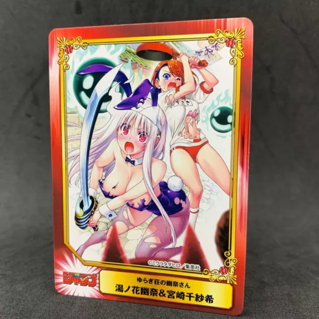 Yuuna and The Haunted Hot Springs Chisaki Miyazaki Card Game Character –  ToysCentral - Europe