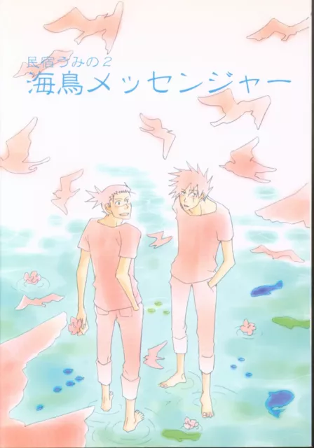 Doujinshi Leap (sparrow) rebirth (Naruto Kakashi Hatake x Iruka Umino)