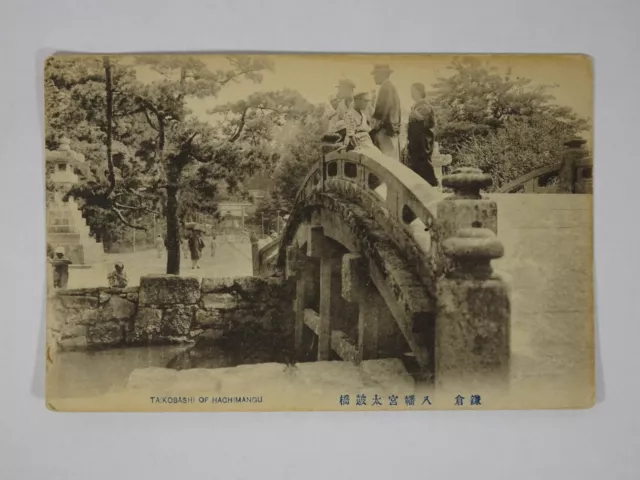 1907-18 Japanese Postcard Bridge Tsurugaoka Hachamangu Shrine Unposted Japan