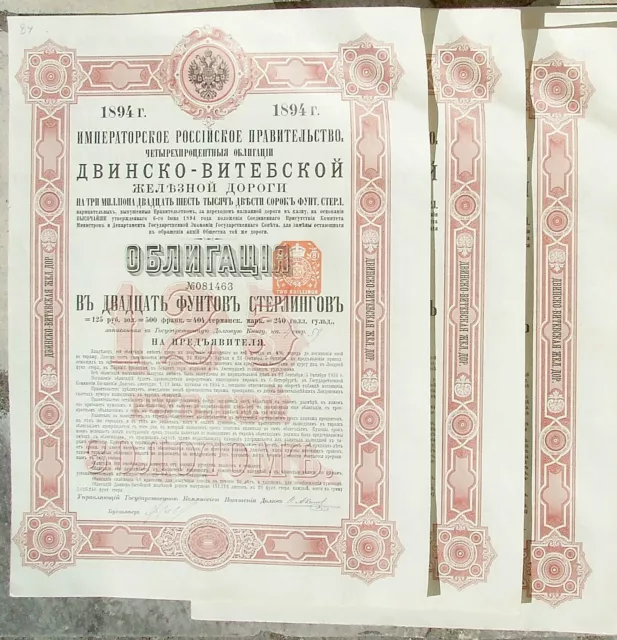 Russia/Russie - Rare Lot X 3 Bonds of 20 £ - Dvinsk-Vitebsk Railroad - 1894