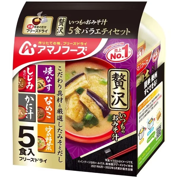 Rich Assortment of Instant Miso Soup freeze-dried type 5 cups Amano foods　JPN