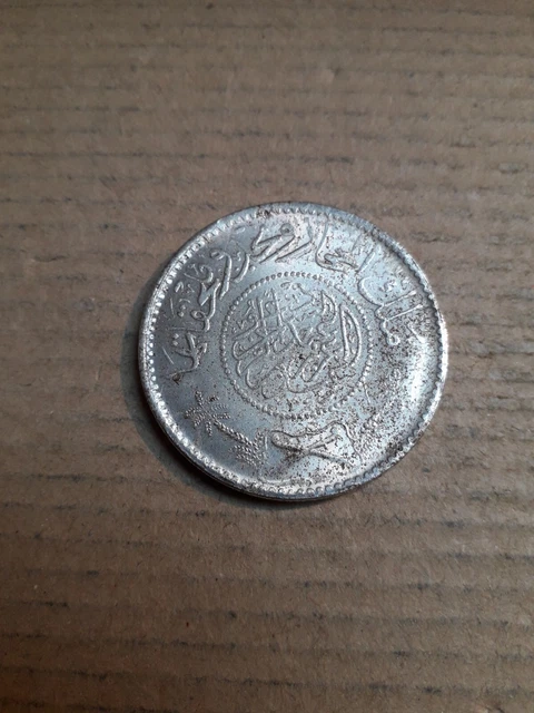 Riyal en argent Hejaz and Nejd 1346