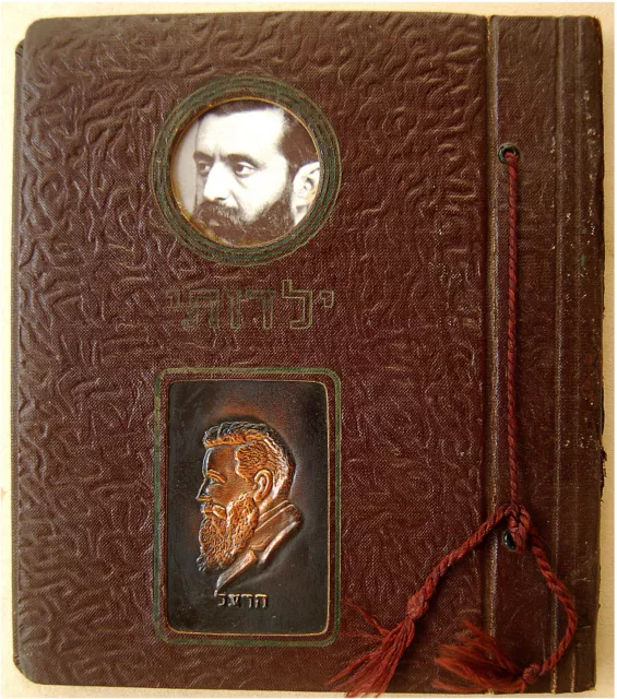 1940 Jewish HERZL COPPER PLAQUE Israel PHOTO ALBUM Judaica HEBREW Palestine