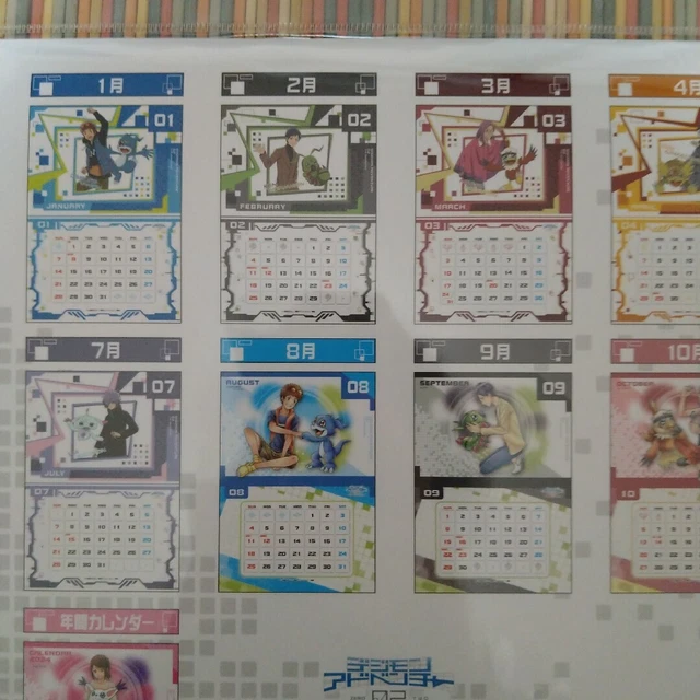 R31/ DIGIMON ADVENTURE 02 THE BEGINNING 2024 Calendar BANDAI Japan