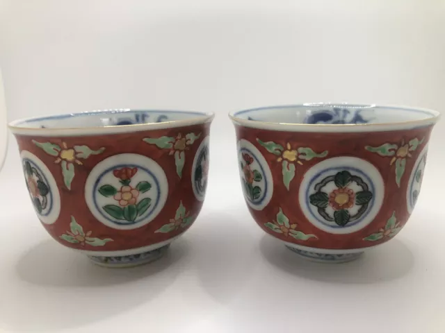 Japanese Takahashi Imari Tea Cup Bowl Floral Hand Painted Vintage Set Of 2