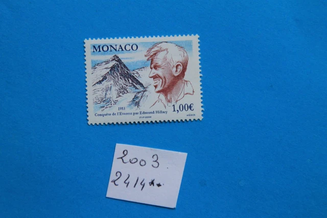 feuille Monaco neuf** du timbre no 493 coin daté 1958