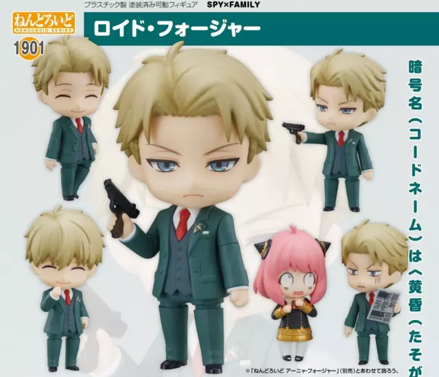 NENDOROID SPY X Family Loid Forger Action Figure GOOD SMILE COMPANY toy ...