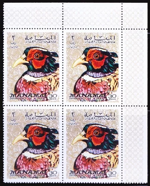 Manama 1972 MNH Blk, Common Pheasant, Birds [G3]