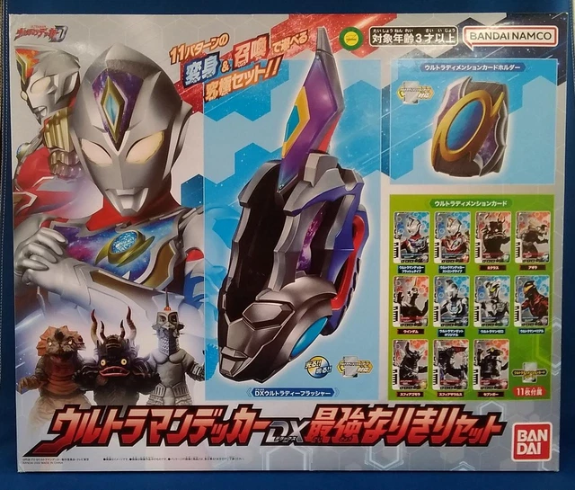 Ultraman Decker Model No. Ultraman Decker DX Strongest Narikiri Set  No.7457