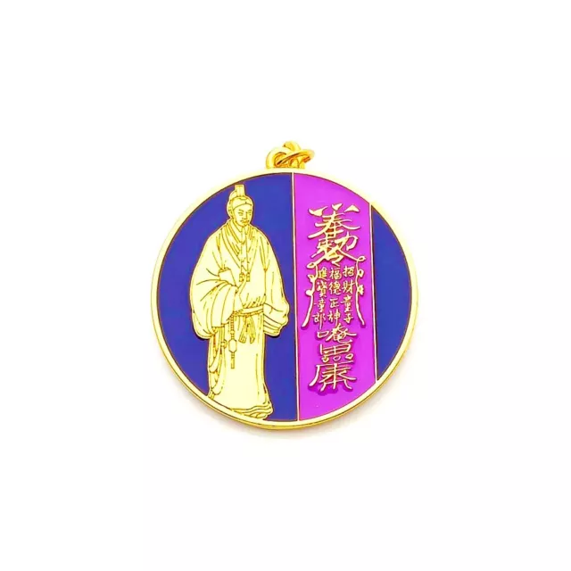 Nobleman Star Talisman Feng Shui Amulet To Attract Powerful Mentors
