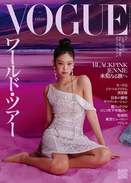 VOGUE JAPAN JULY 2023 issue Japanese BOOK $71.43 - PicClick AU