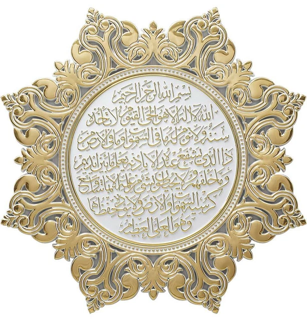 MODEFA TURKISH ISLAMIC Home Table Wall Decor Decorative Plate Kaba 21cm