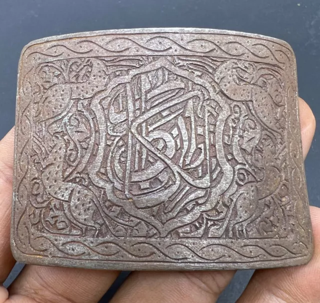 Beautiful Old Islamic Antiques Rare  Iron Belt Buckle With Excellent Engraving